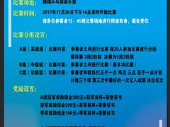 -腾翔乒乓球培训(亚运村店)