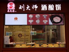 -采芝斋评弹茶馆(观前街店)