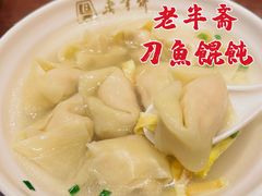 -老半斋(福州路店)