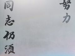 -黄埔军校旧址纪念馆