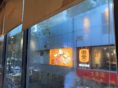 -同仁四季椰子鸡(罗湖国贸店)