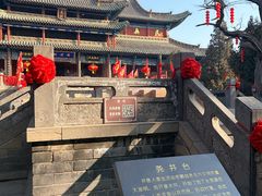 -尧庙景区