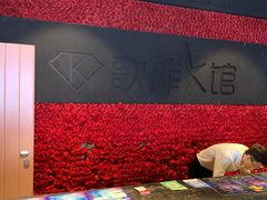 -歌库K馆量贩KTV(万达广场店)
