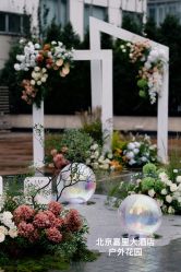 -北京嘉里大酒店·宴会厅婚宴·户外婚礼·生日宴