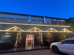 门面-嘎洒汤锅·花腰傣美食