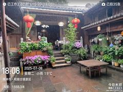 -龙姐私房菜(和顺古镇店)