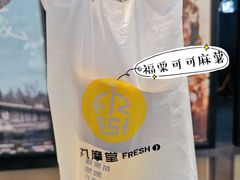 -丸摩堂鲜果茶(万年场店)