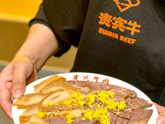 -贵宾牛·潮汕牛肉火锅(珠池总店)