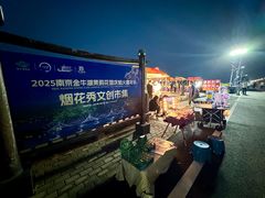 -南京金牛湖风景区