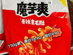 -物美超市(三里河店)