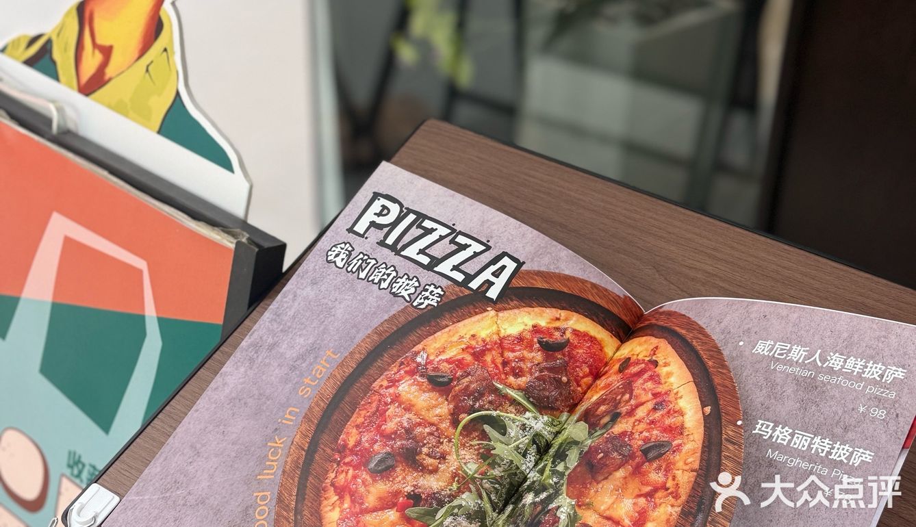 520浪漫西餐厅找到啦，就在双安商场❗