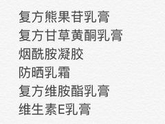 -中国医学科学院皮肤病医院