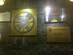 门面-秦汉胡同书法国画古筝围棋书院(漕宝日月光分馆)