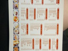 菜单-老廣糖水铺(乐汇城店)