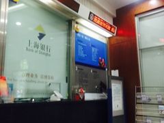 -上海银行24小时自助银行服务(复兴中路支行)