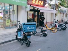 -万寿斋(山阴路店)