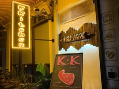 门面-K·Kitchen KK牛扒厨房(江南西店)