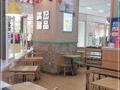 -满记甜品(金唐购物中心店)