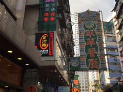 门面-添好运点心专门店(中环IFC店)