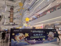 -北京路天河城