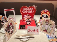 -海底捞火锅(吾悦国际广场店)