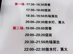 -勐巴拉娜西大剧院