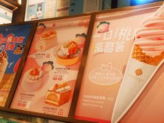 -KNOTKNOT珞珞·日式甜品(K11店)