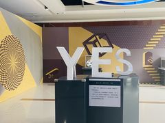 -苏州青少年科技馆