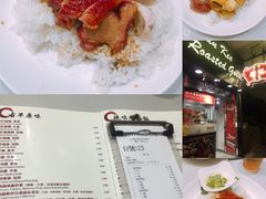 -深井陈记烧鹅酒家(新填地街店)