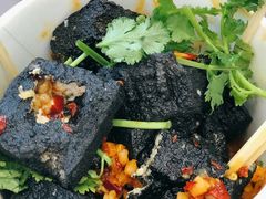-黑色经典臭豆腐·湖南特产(步行街店)