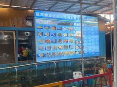 -蓝湾碧波·老字号·疍家非遗海上餐厅