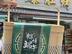 -清真·鸦儿李记·小馆(后海店)