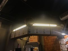 -401餐厅(弘大店)