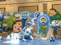 -九州派对生日布置宝宝宴·气球装饰.活动策划·求婚·百天宴满月宴周岁宴订婚宴寿宴婚房