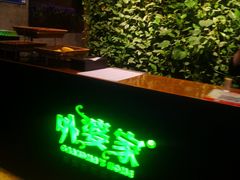 门面-外婆家(杭州马塍店·杭帮菜名店)