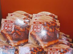 -甑礼西安甑糕(常营长楹天街店)