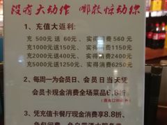 -盐帮食坊•小河帮川菜(四川师大店)