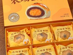 -仟吉·ART FARM主题店(菱角湖万达店)