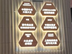 -左庭右院鲜牛肉火锅(金山万达店)