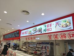 -乡村基(总府红旗店)