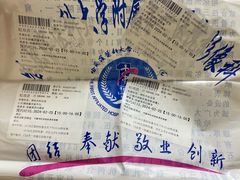 -哈尔滨医科大学附属第一医院(南岗院区)