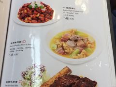 菜单-廊亦舫Lang Yi Fang Restaurant(金桥店)