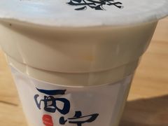 -宁茶·西宁特色奶茶(北家姓总店)