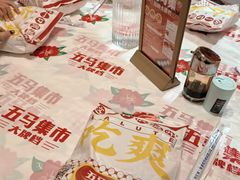 -五马集·海鲜·温州大牌档(黑金冠五马街十字路口店)