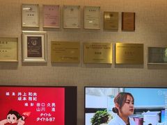 -TSK齿科德申会口腔门诊·联洋诊所