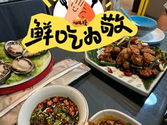 -金龙·打边炉(南京西路店)