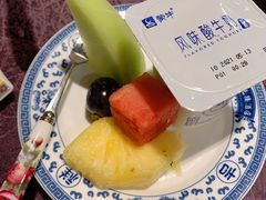 餐前水果-宁波状元楼酒店(和义路店)