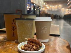 -去茶山(新光里店)