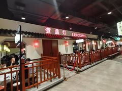-永旺梦乐城(金银潭店)