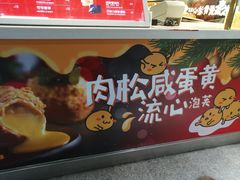 -西树泡芙(静安大悦城店)